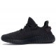 Adidas Yeezy Boost 350 V2 Black (Non-Reflective) FU9006