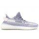 Adidas Yeezy Boost 350 V2 Static (Non-Reflective) EF2905